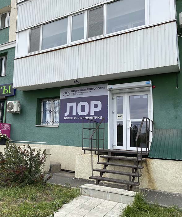Изображение контакта